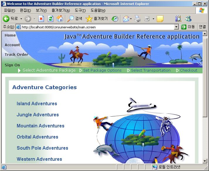 JEUS 설치안내서 JEUS 5. Adventure Builder 예제실행 : JEUS 를부팅하고, Adventure Builder 데모어플리케이션을 deploy 한다. Adventure Builder 는 Sun 에서제공하는것으로해당 WAS 가 J2EE 1.