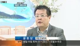 09) - KBS2 생생정보통 취업컨설팅의달인 (2011.09) - KBS1 일자리 119 취업전문위원 / 면접심사관 (2012.03) - KBS1 일자리 119 취업전문위원 / 면접심사관 (2012.