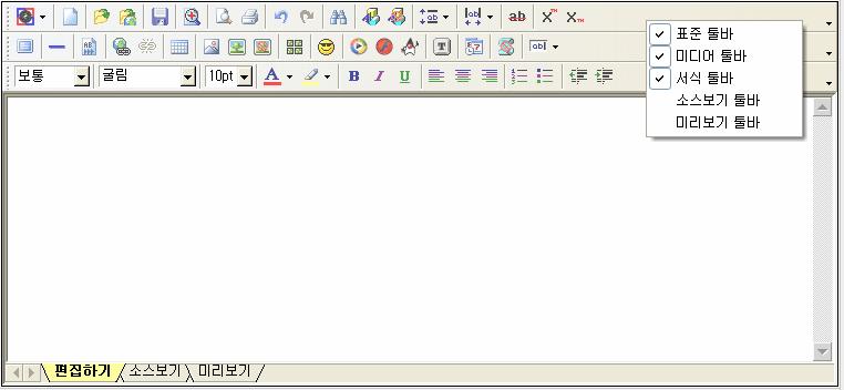 웹에디터 Windows Vista, IE 7.