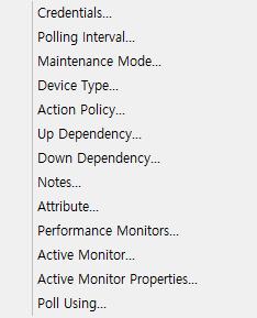 Action Policy 일괄변경가능 Device Icon 모양및 Polling