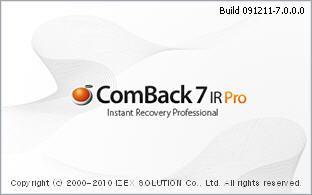 < 시작화면 > <ComBack과조각모음 > ComBack 7 IR