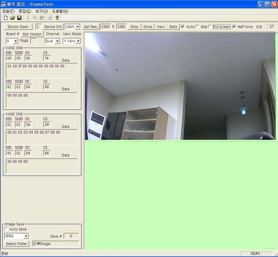 [ 그림 5-11] 은채널 0에서영상데이터를받고채널 2에서는 VANC 데이터를받을때의 USB3- FRM14 Frame Test 화면이다.