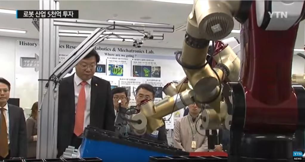 별첨 #2 로봇산업 발전