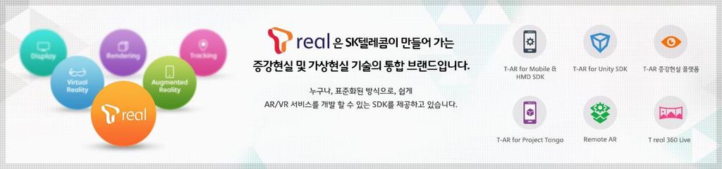 T real - SK Telecom AR/VR Platform