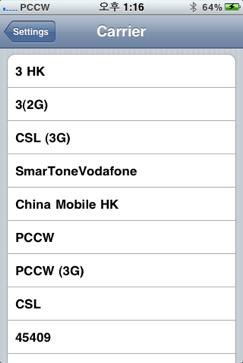 전화만쓰는것을생각해보면 2G 로접속하는것이좋습니다. 단, 아이폰의 2G(GSM) 지원국가에한해서입니다.