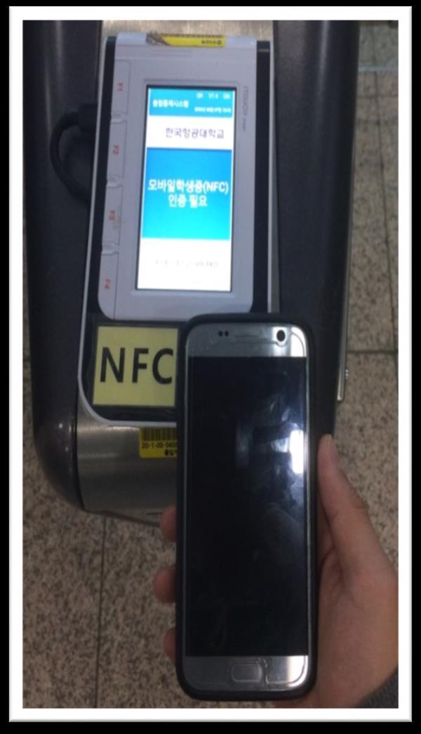 아이폰및 NFC 기종미지원기종 : QR