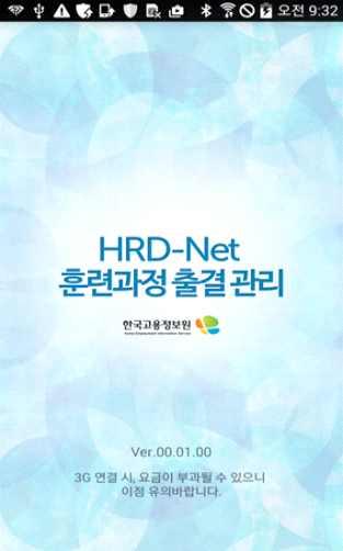 16 HRD-Net