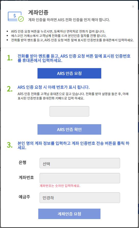 Chapter 3-3 계좌인증 3 example@email.