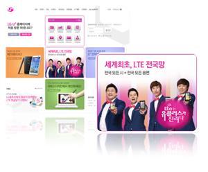 2) Portfolio : 기업 Brand 및 B2B 프로젝트 : LG U+ BS 통합모바일서비스구축 : LG U+ Biz Portal 연간운영 사업기간