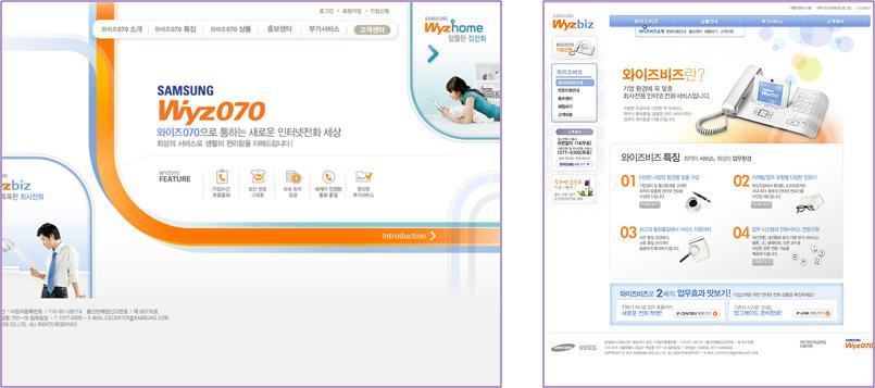 Portfolio 2008- 현재 삼성 Wyz070 운영 Project title : Samsung070 운영 Client : 삼성전자, 삼성네트웍스 URL :