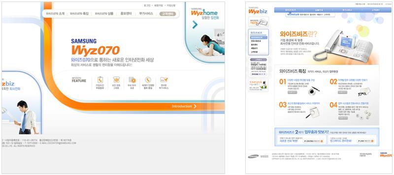 Portfolio 2008-2017 삼성 Wyz070 운영 Project title : Samsung070 운영 Client : 삼성전자, 삼성SDS URL :