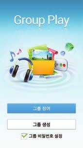 S View Cover 별도판매 메시지부재중전화 시간 뮤직플레이어 상태 무게 통화 SHVE300S/K/L 133 g