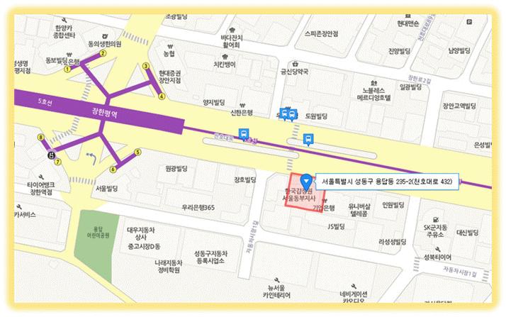 교육장소안내 협회 ( 한국통합물류협회 ) : 서울시성동구천호대로 432, 7 층 ( 용답동, 금풍빌딩 ) 주차지원이불가하오니, 대중교통이용해주세요.