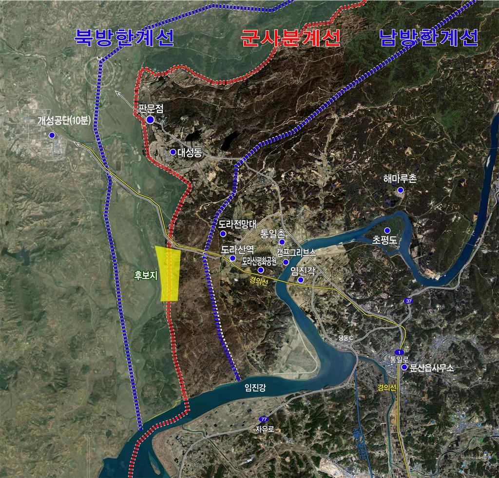 1 DMZ 세계생태평화공원유치ㅣ통일준비 금년목표 : '16 년후보지선정 기본방향 북한이참여하는 DMZ 내작은지역,