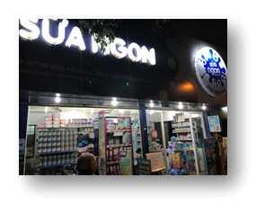 Sua Ngon 매장정보 기업정보 연락처 - 영유아유제품전문판매점으로한국제품은판매하지않는다. - 영업시간 : 8 시 21 시 30 분 - 점포 : 베트남현지에 4 개의매장이있음 (2017 년기준 ) - Dairy Ngon Private Enterprise 는 2014 년에설립되어우유유통을전문으로하며특히산모와아기를위한유제품을제공한다.