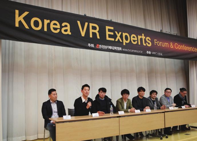 이처럼 VR이 전 세계적으로 새로운 성장 동력으로 여겨 지고 있는 가운데 MBC VR 컨소시엄이 주최하는 대한민국 VR 대전 이 3월 10일부터 12일까지 서 울 종로구 내자동에 위치한 중국문화원에서 열렸 다. 대한민국 VR 대전 은 MBC VR 컨소시엄이 3 개월간 공동으로 작업한 VR 콘텐츠와 기술력을 공개하는 첫 자리였다.