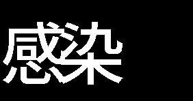 10 건미만 이 16% 였다.