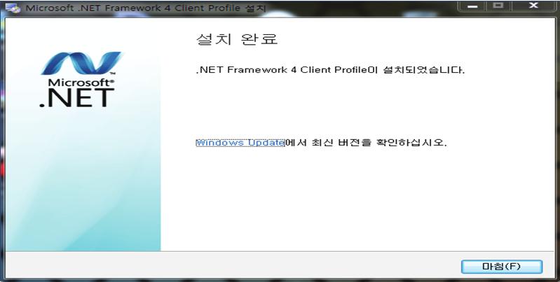 판서 프로그램 설치 방법.Net Framework 4.