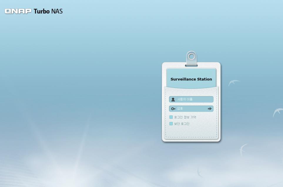4. NAS 의활용 04 Surveillance Station : NAS 를이용한통합관제시스템 웹 GUI App Center Surveillance Station 설치후실행. Surveillance Station은전문적인네트워크감시비디오관리시스템 (VMS) 입니다.
