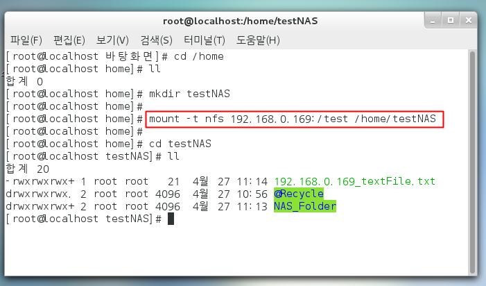 4. NAS 의활용 04 Linux OS 에서 NFS 형식으로파일공유 [2] Linux 에서아래와같이 Mount 합니다.