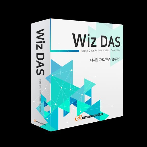 제품정보 Wiz-DAS 소개 Wiz DAS 는디지털자료위 변조방지를