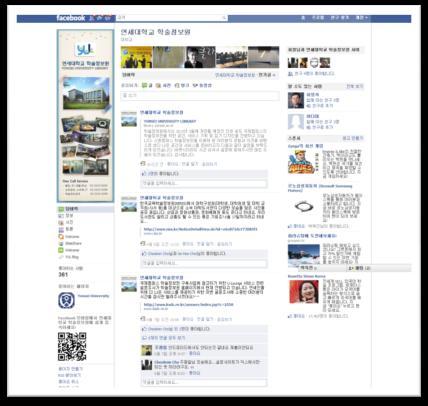 II. 추진사례 2 : 페이스북서비스 [ 개요 ] 서비스개설 : 2011. 3 주소 : www.