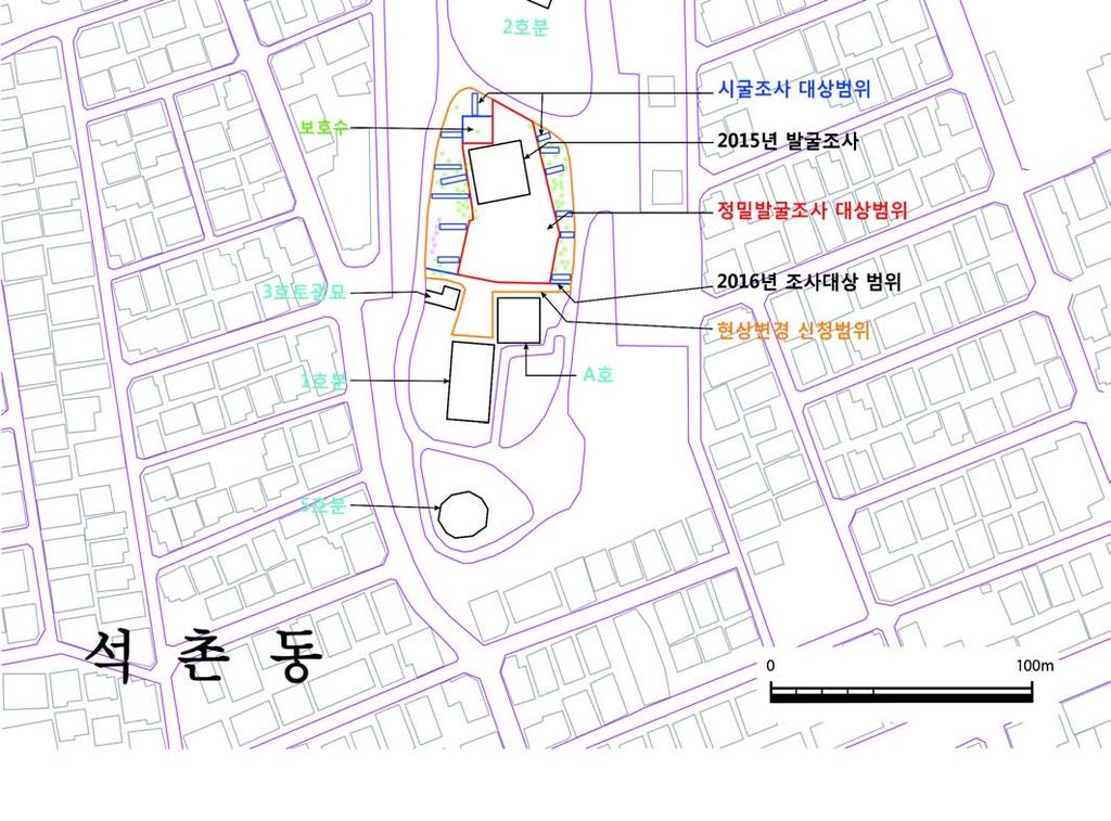 서울석촌동고분군발굴조사자문회의자료