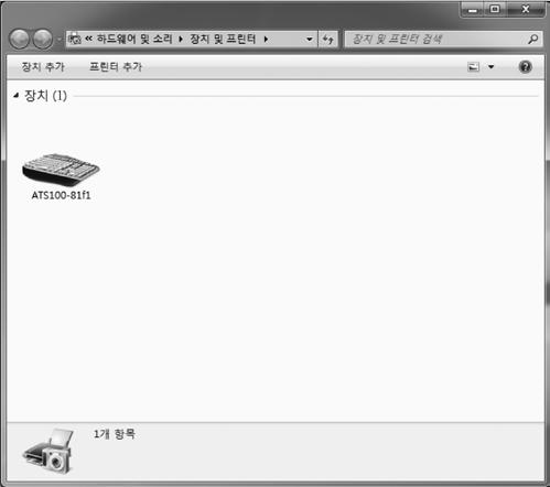 NET Framework 3.5" 의설치여부를확인바랍니다. Windows 7 ATS100-XXXX " 시작 " 메뉴에서 " 장치및프린터 " 를선택합니다.