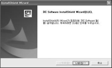 1 2 3 4 동봉된 CD 를삽입합니다. 컴퓨터를켜고 CD-ROM 드라이브에제공된 CD 를삽입합니다. Windows Vista: 자동실행대화상자가표시됩니다.