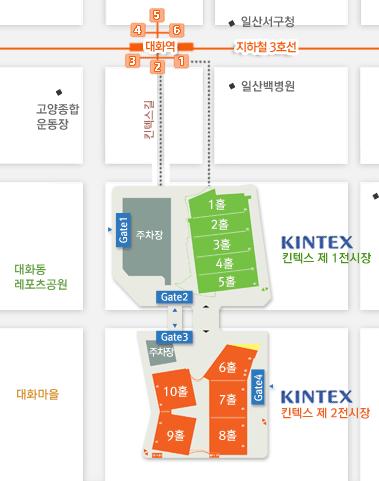 II. 전시장 KINTEX( 한국국제전시장 ) 경기도고양시일산서구대화동, www.kintex.