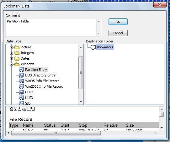 // Encase 의기본템플릲중 Windows - Partition Entry 를선택하면 붂석결과가 Bookmark 된다.