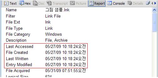 10-4. Link File 활용 (Link File의 MAC Time 정보 ) 1 Link 파읷앆에는 Link file 생성당시의타겟파읷의 MAC Time 정보 (CAM 정보 ) 가기록되어있다. a. Windows : Created, accessed, modify b.