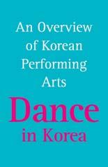 in Korea 무용 인쇄물 1종 한국무용 2010년 Dance