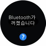 하드웨어오류 장치 앱 혈중글루코즈 (BG) 미터 앱 보이는이미지 문제 Bluetooth 없음 40~400mg/dL