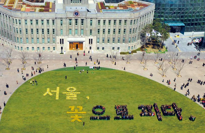 서울시청앞서울광장에서진행된 서울, 꽃으로피다 퍼포먼스 이될수있다는메시지를전달하는의미로진행되었다. 가족화분만들기경진대회 2013 년 5월 12일서울광장에서는 200 팀약 1,000 명의시민이참여하는 가족화분만들기경진대회 가개최되었다.