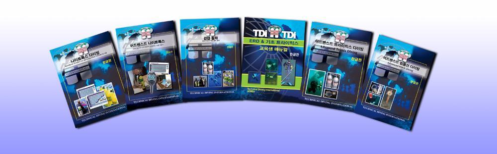 Materials TDI 학생교재 TSM001 TDI 나이트록스다이버매뉴얼 ( 컬러판 ) TSM002 TDI 어드밴스드나이트록스다이버매뉴얼 TSM003 TDI