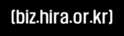 Ⅵ. HIRA Services 요양기관업무포털서비스 (biz.hira.or.