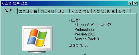팝업창차단 (XP) 윈도우
