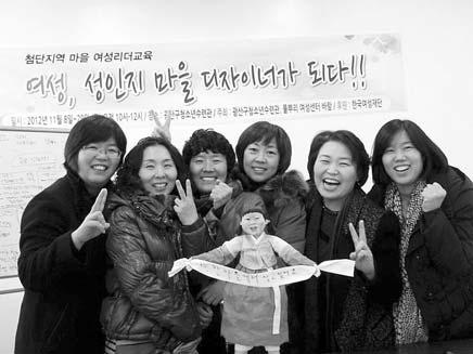 성평등사회문화조성사업 성평등사회조성사업 사업소개 목 적 한국여성재단의핵심적인고유목적지원사업으로서,