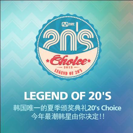 Cases 20 s Choice (CJ E&M) Campaign Overview Banner Creative 캠페인 20 s Choice 타겟 중국 매체 1ting,