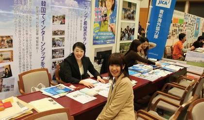 활동 일본인인턴십프로그램 / 한국어개인렛슨 日本人学生のための韓国インターンシップ Korea Internship for Japanese