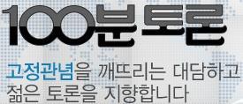 5. 개별프로그램 QI 평점주요결과 (MBC) 뉴스 드라마 <MBC 뉴스투데이 >: 1 차조사에서는 1 위를기록했지만 3