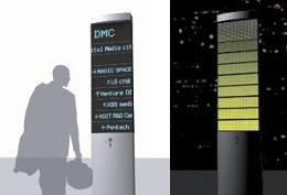 공간으로 랜드마크빌딩 혁신적 환경이 창출되는 DMC의 중심가로입니다.