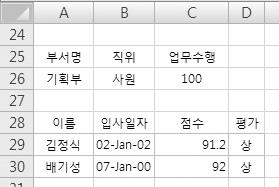 실전모의고사정답및해설 F 형