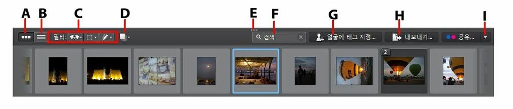 PhotoDirector 작업 영역 사진 브라우저 패널 사진 브라우저 패널에서는 프로젝트 라이브러리에 있는 모든 사진을 검색할 수 있습 니다. 라이브러리 패널에서 컬렉션, 폴더, 앨범, 태그 등을 선택하면 해당 항목에 포 함된 모든 사진이 사진 브라우저 패널에 표시됩니다.