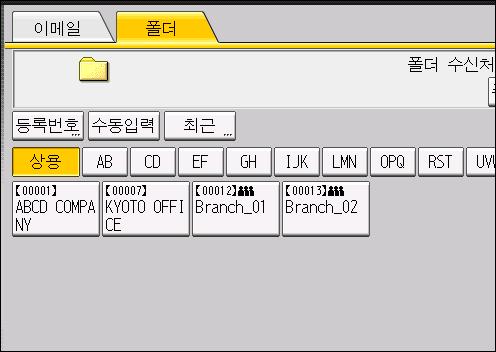 5. 스캔 수신처경로수동으로입력하기 1. [ 수동입력 ] 를누릅니다. 2. [SMB] 를누릅니다. 3. 경로필드우측의 [ 수동입력 ] 을 ( 를 ) 누릅니다. 4. 폴더경로를입력합니다. 다음경로예에서는, 공유된폴더이름이 "user" 이고, 컴퓨터이름은 "desk01" 입니다. \\desk01\user 5. [ 확인 ] 을누릅니다. 6.