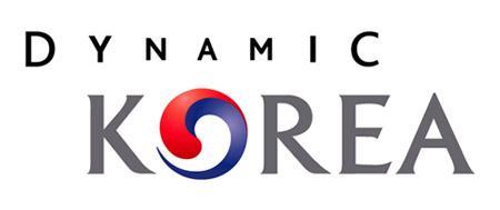 2001. 12 대통령주재 월드컵 아슸아대회준비상황합동보고회 에서국가브랜드슬로건 Dynamic Korea 선정 2002.