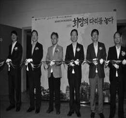 국가기록기획전개최및전시관운영 ( 그림 117) 전시회개최모습 ( 서울교육박물관 )