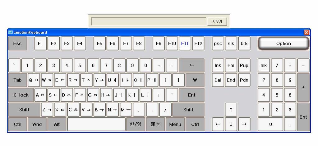 4-2-7 zmotion 가상키보드 zmotion 송신기의 Right Key를 1초간누르고있으면아래와같이 zmotion 가상키보드가활성화됩니다. zmotion 가상키보드상의 [ 한 / 영 ] Key를누르면한글과영문을전환할수있습니다. 다만 Windows 9x계열 (95, 98, me) 에서는영문만지원합니다.