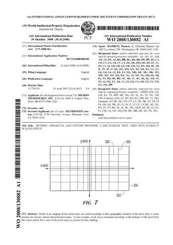Micron 과 Motorola 의광각카메라용이미지센서특허 왜곡 (distortion)